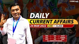 24 March 2022 | Daily Current Affairs For NDA CDS AFCAT INET SSB Interview
