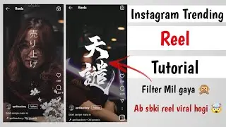 Japanese Text Viral Reel Tutorial || Instagram Viral Reel || Capcut Tutorial