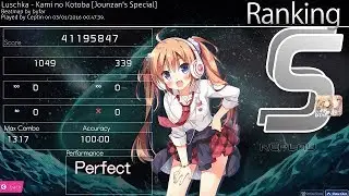 ReplayEdit | Ceptin | 8.88* | Luschka - Kami no Kotoba [Jounzan's Special] +HDDT
