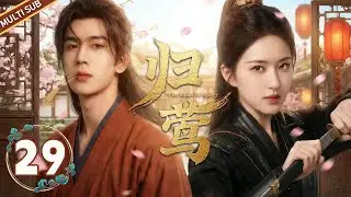 【MULTISUB】▶EP29🔥Fallen War God Falls in Love with a Sealed Princess — A Love Forbidden by Fate!