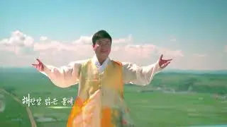 해란강 물 (Hailan River Water) | 고향의 정취를 담은 노래    #每周一歌 #延边歌曲 #WeeklySong #YanbianTV