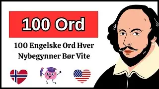 100 английских слов, которые должен знать каждый новичок