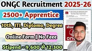 ONGC बम्पर अप्रेंटिस भर्ती 2025, ONGC Apprentice Recruitment 2025, ITI, 10th, Diploma, Degree Form