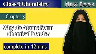 Why Do Atoms Form Chemical Bonds? | Chemical Bonding | Class 9 Chemistry Chapter 3 New Book 2025
