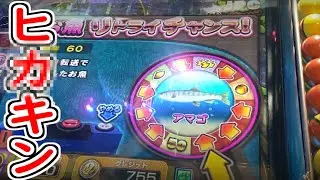 １００円が出禁になりました【メダルゲーム】【ガッ釣りgo】