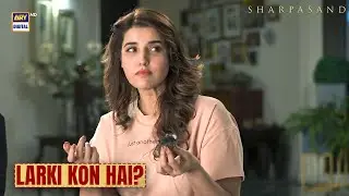 Larki kon hai...? 😍🤔💞 | Best Moment | SharPasand | Hareem Farooq | ARY Digital Drama