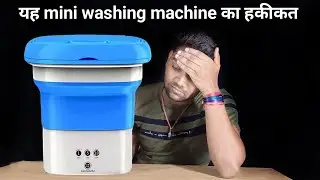 portable mini washing machine / mini washing machine  / #foldingwashingmachine
