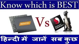 MediaTek Vs Snapdragon || Bettery Life || Performance || Heating Problem || Graphic|| Adreno || Mali