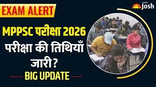MPPSC Big Update: 10 भर्तियों का Calendar जारी? Prelims और Mains कब? Job Alert | Government Job
