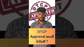 Understanding DTCP Approval in Real Estate #realestate #hyderabad