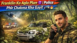 &ldquo;Franklin Ka Agla Plan 😈 | Police Phir Chakma Kha Gayi!&rdquo;🚓💥 #trending #gaming #gta #defender 
