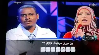 المصيدة مع محمد قسم الله 2