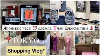 Шопинг на станции ТОКИО🌸 Посмотрим 👀 Японские товары 🛍Бутик Burberry Одежда*Сумочки👜