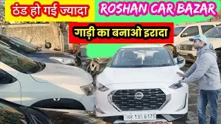 Car लेनी है देरी क्यों #secondhandcar #rohtakcars #delhicarmarket #secondhandcardelhi #sportscar