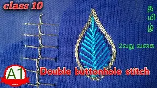 Double buttonhole stitch