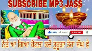 Peer Kotle Wale De Jass  Jane Mai Kotle  Kado Turuga Tera Sang Ve New Peera De Jass