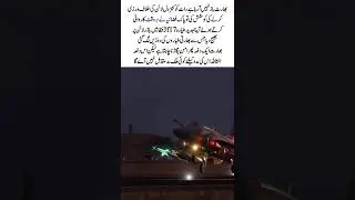 PAF JF-17 Chases Away Indian Jets at LOC
