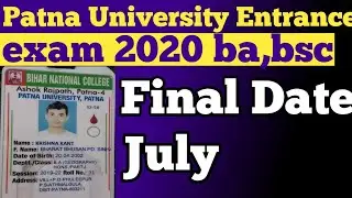 Patna university entrance exam 2020 final date. patna university entrance exam of ba,bsc,bcom.