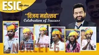 ESIC नर्सिंग ऑफिसर  #Celebration of Success NORCET-6 #467    DSSSB | RRB | RML |  By Akki sir