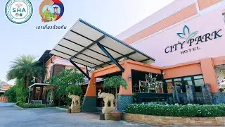 City Park Hotel | Пхаттхалунг, Таиланд | Обзор отеля 🛏️