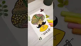 Mandala art || colours of rajasthan ✨️ #art #shorts #rajasthan  #drawing