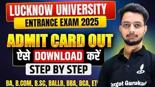 Lucknow University Entrance Exam 2025 Admit Card OUT📣| How to Download LU Admit Card 2025