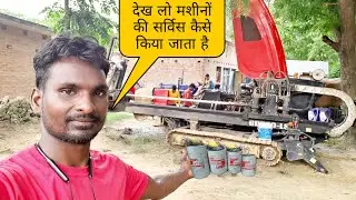 HDD MACHINE SERVICE | Machines ki services kaise ki jati hai