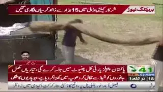 PPP rally tomorrow in Chiniot, preparations completed