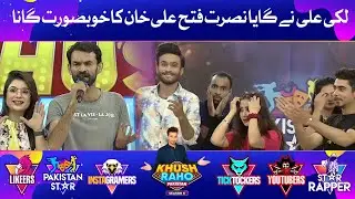 Lucky Ali Singing Beautiful Song In Khush Raho Pakistan Season 6 | Faysal Quraishi Show | TikTok