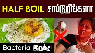 Health benefits: இதெல்லாம் தெரியாம முட்டைய சாப்பிடாதீங்க! | Country egg vs White egg | Egg omelette