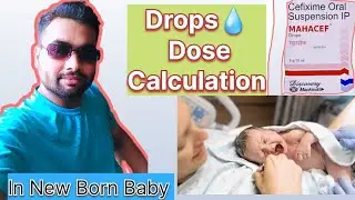 Drops dose calculation in new born baby full treatment in hindi