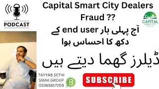 Capital Smart City Dealers Fraud || Fake Inventory Of Capital Smart City || Stay Alert Before Buying