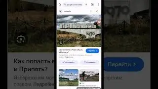 чернобыль-припять 1970-1986