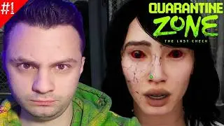 СИМУЛЯТОР 🧟 ЗОМБИ КПП ВЫШЕЛ ! ► Quarantine Zone: The Last Check #1