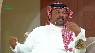 برنامج #نواميس_العرب يوم الأربعاء ١١ سبتمبر ٢٠٢٤م