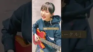 lilas ikuta (YOASOBI) singing new song 