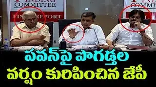 Pawan Kalyan JFC Final Report Pressmeet | Jayaprakash Narayana | Undavalli ArunKumar | TTM