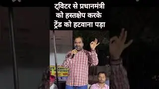 #Remove_Bhajanlal_Save_Rajasthan #news #trending #rajasthan #jaipur #shorts #hanumanbeniwal #bjp