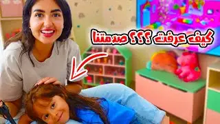 فاجأنا ايلين بمفاجأه كبيره قبل العيد | استعدادات و تجهيزات عيد الفطر  😍