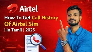 How To Get Call History Of Airtel Sim | In Tamil | 2025