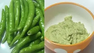 green chilli chutney Recipe | pachimirchi pachadi | Indian Food Recipe in Telugu | Lakshmi Vantillu