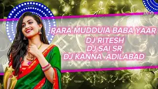 RARA MUDDUIA BABA YAAR #remix  #dj SAI RS #dj RITESH #dj KANNA ADILABAD 