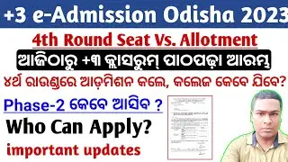 +3 1st Year Class Starts Today 2023 and 4th Round Merit List Update 2023, Phase 2 Update 2023