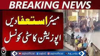Karachi Mayor Resignation Demand | Opposition Leader Protest | Political Crisis - Aaj News Breaking