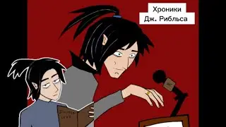 Юноша с особенностью случайно попал на радио и стал самым известным музыкантом в империи
