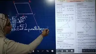 Vecteurs et translations !تصحيح سلسلة تمارين مهمة