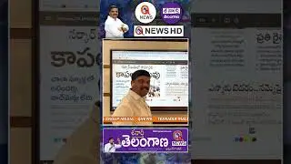 కేసీఆర్ మోసం చేయని రంగమేది #mallanna #rtc #kcr #regularize #qnews #shorts