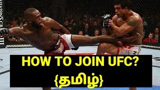 {தமிழ்} How to Join UFC from Tamilnadu {Tamil}