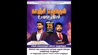 Fasting Prayer | Message By Bro. Thimotheyu Kalai | Live As On 25-10-2025