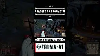 🍕ТАК ХОТЬ ДОТЯГИВАЮСЬ, ДОБЕГАТЬ НИНАДА) #darkanddarker #ironmace #королевскаябитва #шортс #shorts